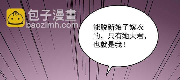 150话 一家人(1/3)-第147话