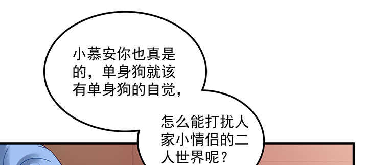 150话 一家人(1/3)-第147话