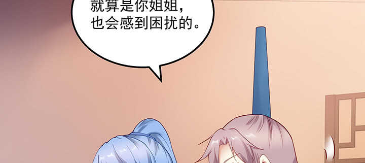 150话 一家人(1/3)-第147话