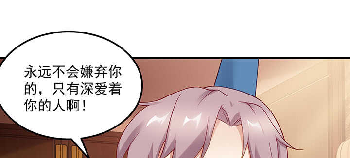 150话 一家人(1/3)-第147话
