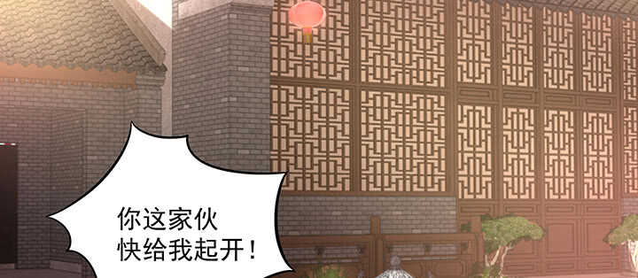150话 一家人(1/3)-第147话