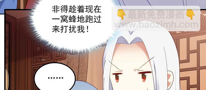 150话 一家人(1/3)-第147话