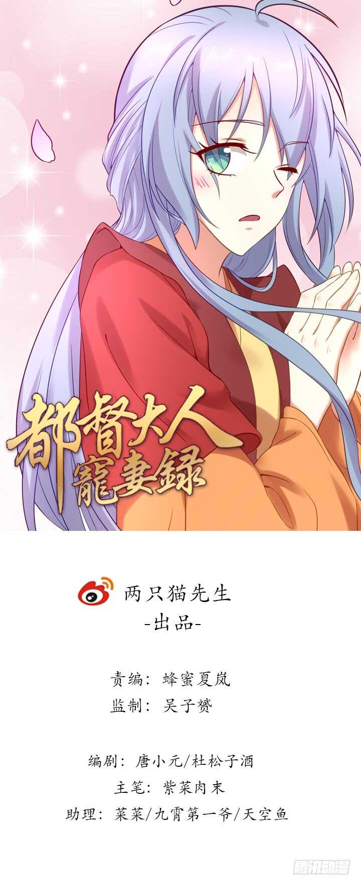 152话 身份不重要(1/3)-第149话