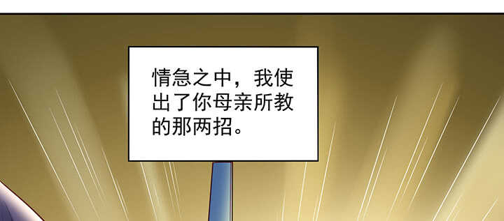 152话 身份不重要(1/3)-第149话