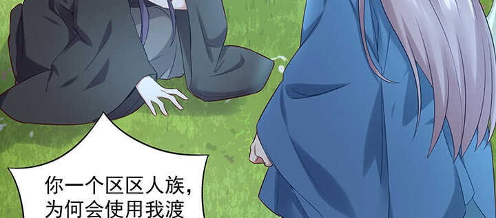 152话 身份不重要(1/3)-第149话