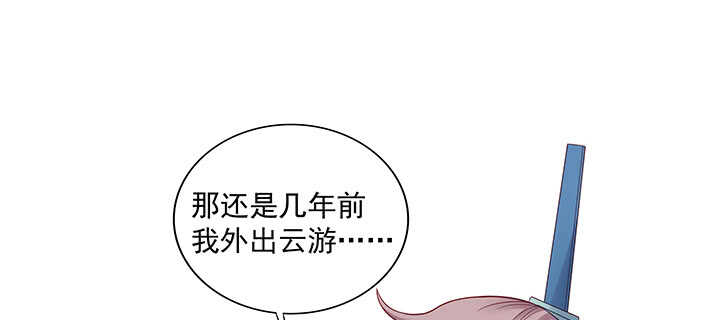 152话 身份不重要(1/3)-第149话
