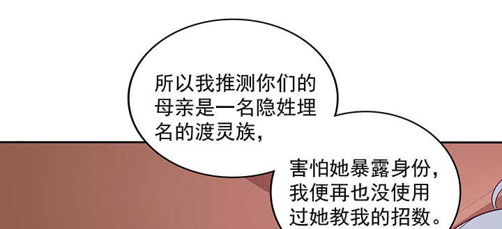 152话 身份不重要(1/3)-第149话
