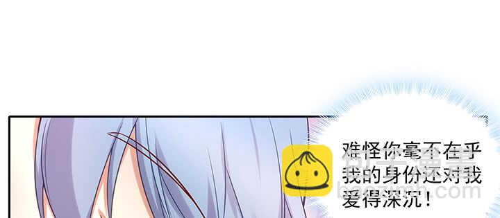 154话 一枝梨花压海棠(1/3)-第151话