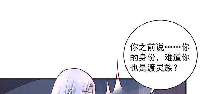 154话 一枝梨花压海棠(1/3)-第151话