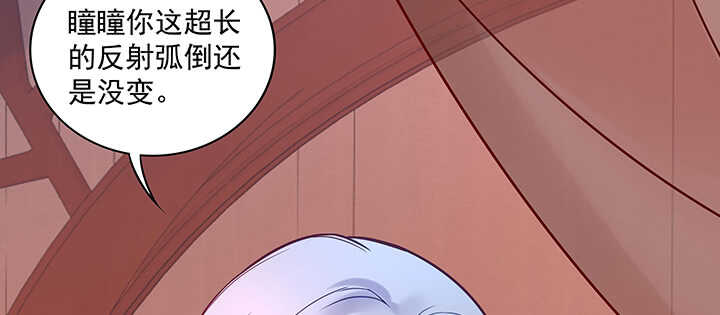 154话 一枝梨花压海棠(1/3)-第151话