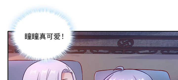 154话 一枝梨花压海棠(1/3)-第151话