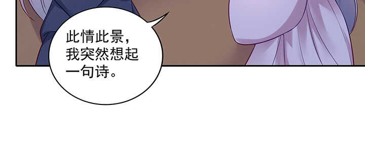 154话 一枝梨花压海棠(1/3)-第151话
