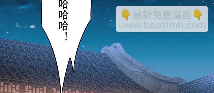 154话 一枝梨花压海棠(1/3)-第151话