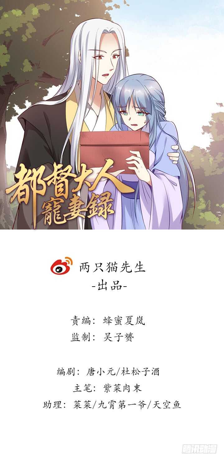 156话 没人能破坏(1/3)-第153话