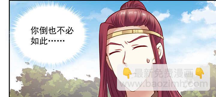 156话 没人能破坏(1/3)-第153话