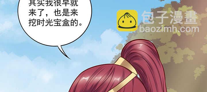 156话 没人能破坏(1/3)-第153话