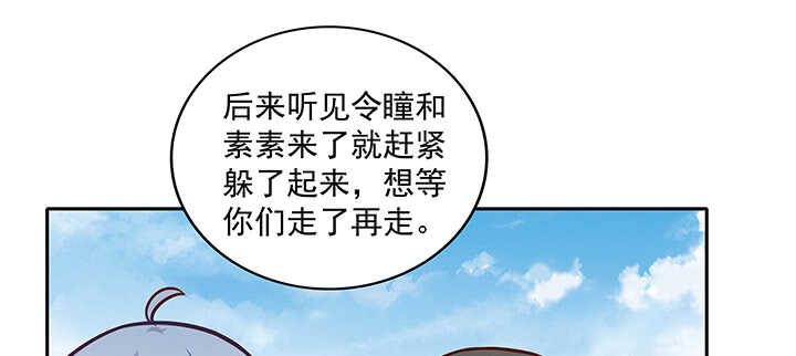 156话 没人能破坏(1/3)-第153话