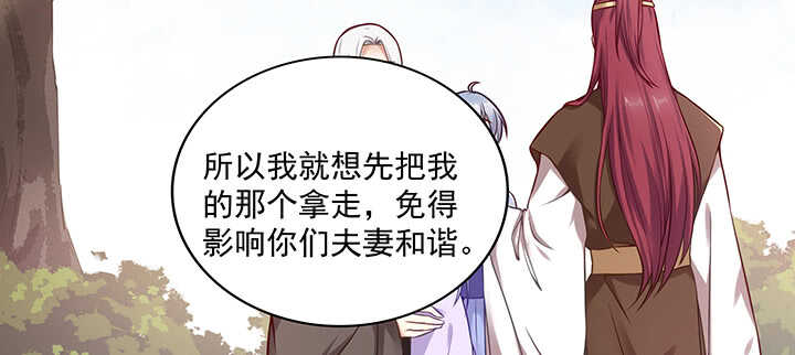 156话 没人能破坏(1/3)-第153话