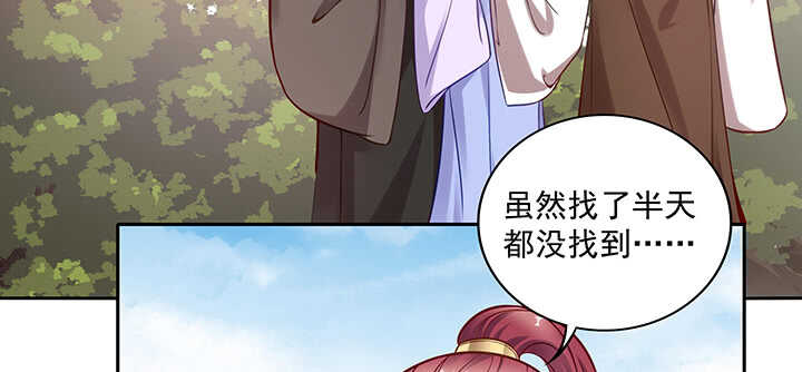 156话 没人能破坏(1/3)-第153话
