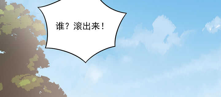 156话 没人能破坏(1/3)-第153话