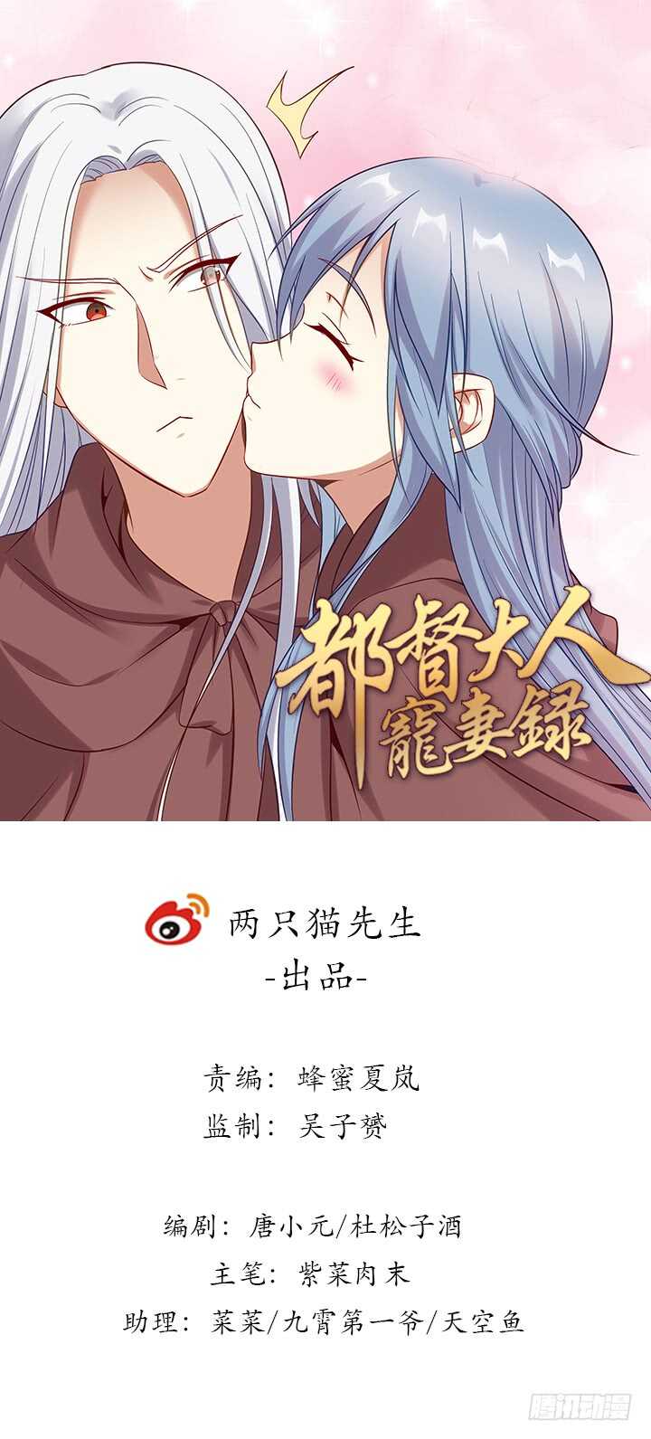 158话 醋王上线(1/3)-第155话