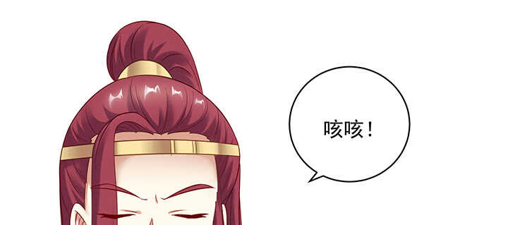 158话 醋王上线(1/3)-第155话