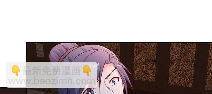 158话 醋王上线(1/3)-第155话
