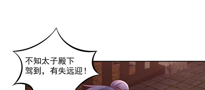 158话 醋王上线(1/3)-第155话