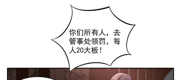 158话 醋王上线(1/3)-第155话