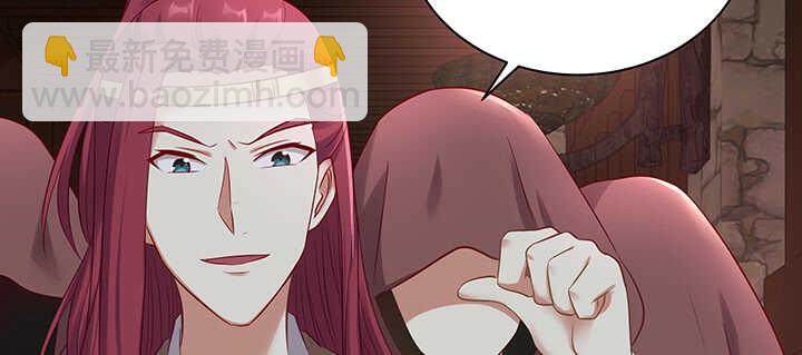 158话 醋王上线(1/3)-第155话