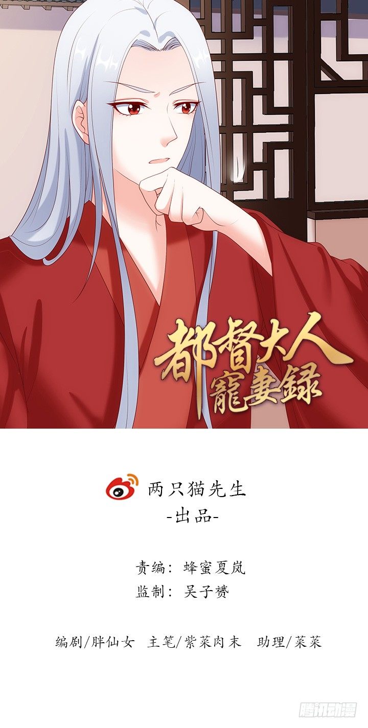 17话 间接接吻(1/4)-第17话