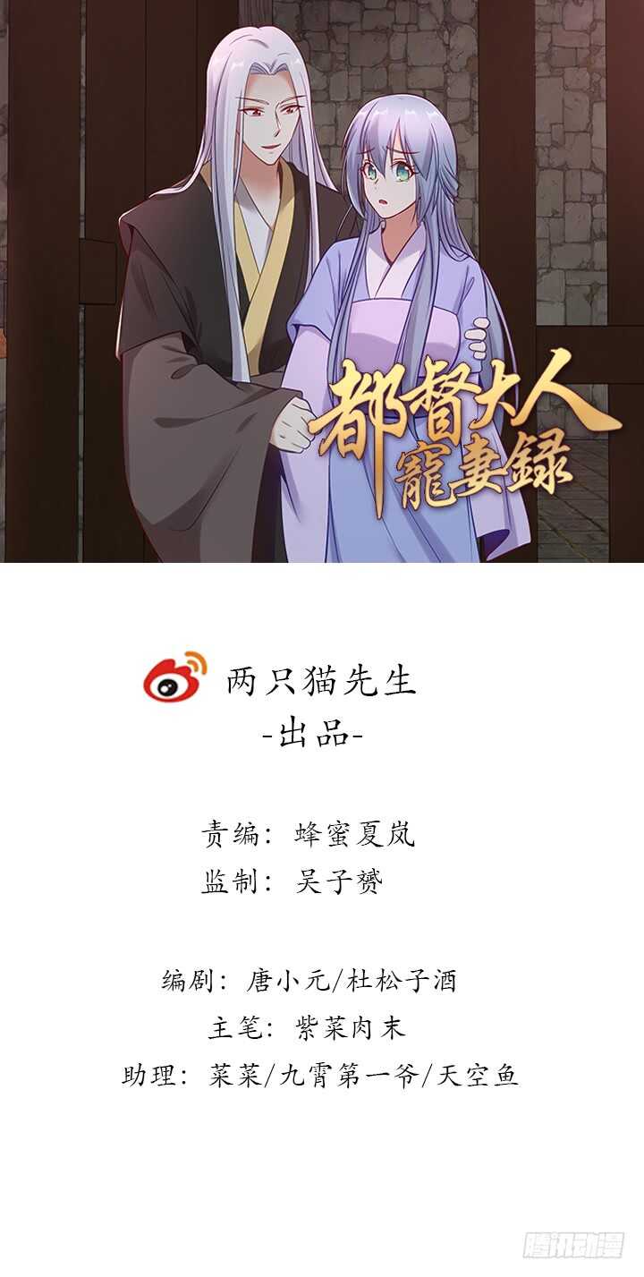 160话 有为夫撑着(1/3)-第157话