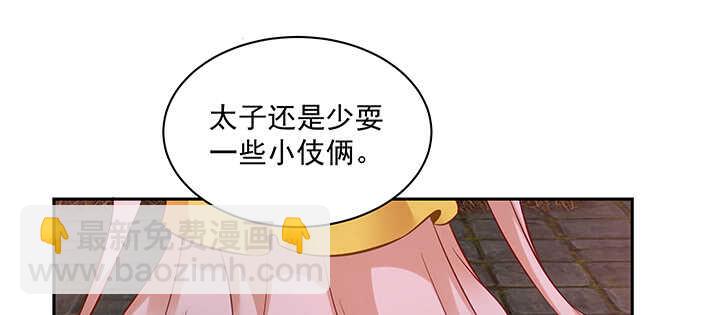 160话 有为夫撑着(1/3)-第157话