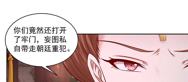 160话 有为夫撑着(1/3)-第157话