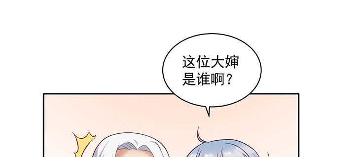 160话 有为夫撑着(1/3)-第157话