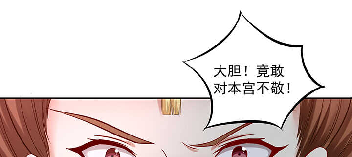 160话 有为夫撑着(1/3)-第157话
