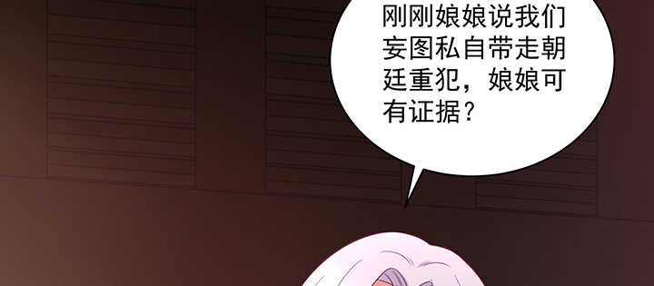 160话 有为夫撑着(1/3)-第157话