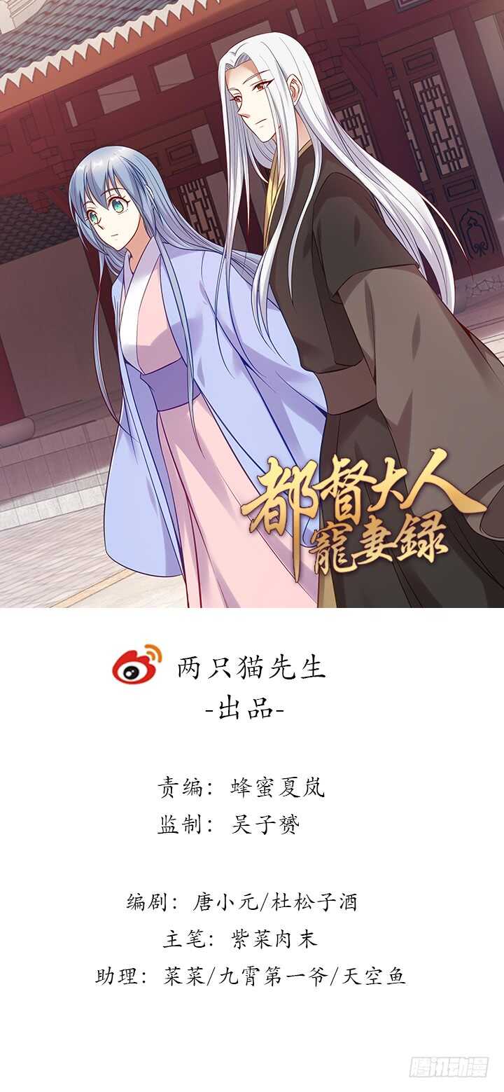 162话 你在才是最好的风景(1/3)-第159话