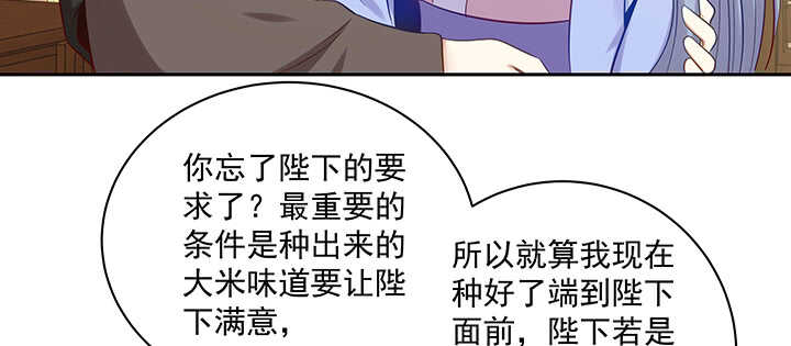 162话 你在才是最好的风景(1/3)-第159话