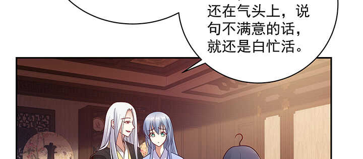 162话 你在才是最好的风景(1/3)-第159话