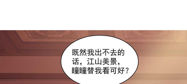 162话 你在才是最好的风景(1/3)-第159话