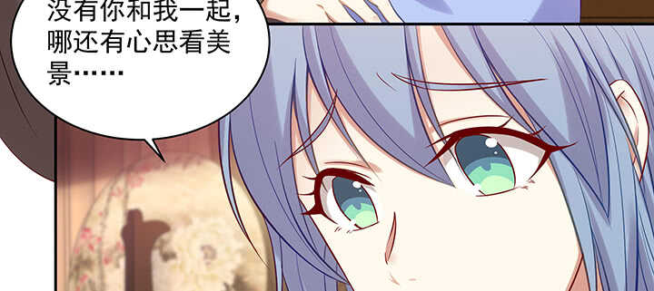 162话 你在才是最好的风景(1/3)-第159话
