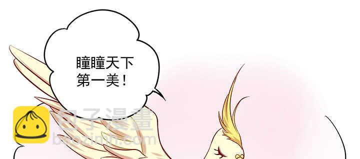 162话 你在才是最好的风景(1/3)-第159话