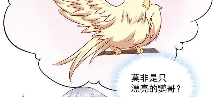 162话 你在才是最好的风景(1/3)-第159话