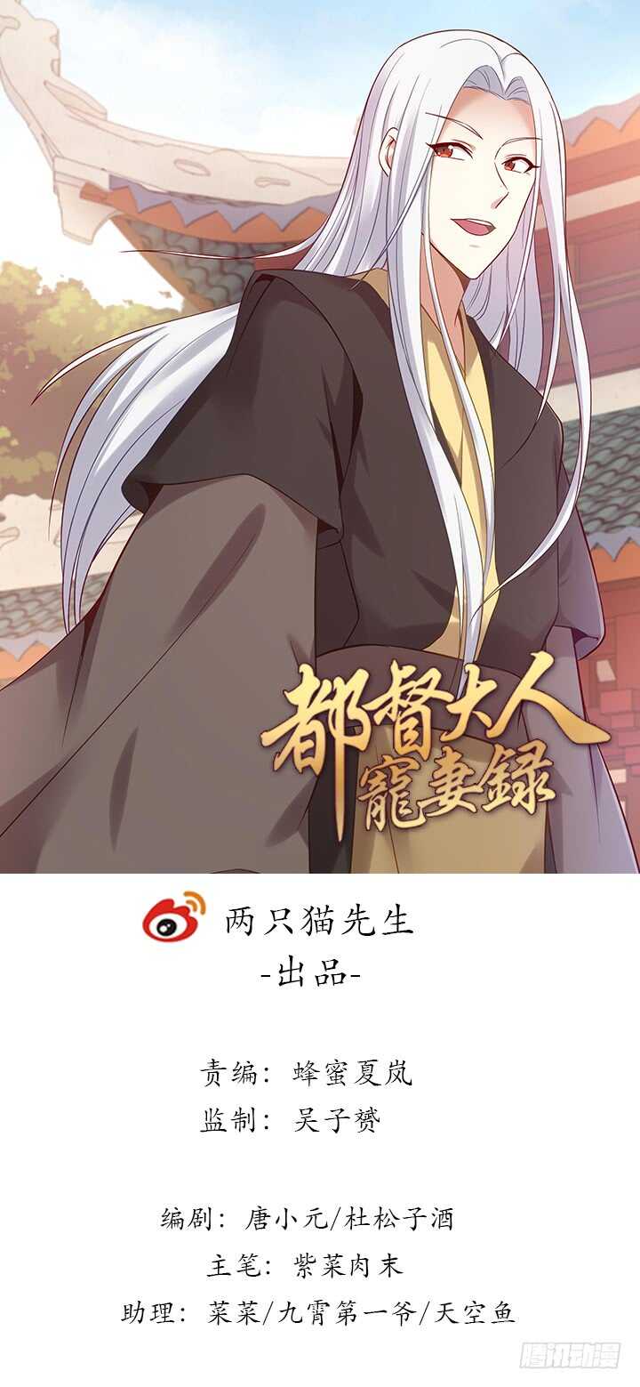 164话 克制点(1/3)-第161话