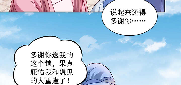 164话 克制点(1/3)-第161话