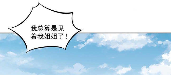 164话 克制点(1/3)-第161话