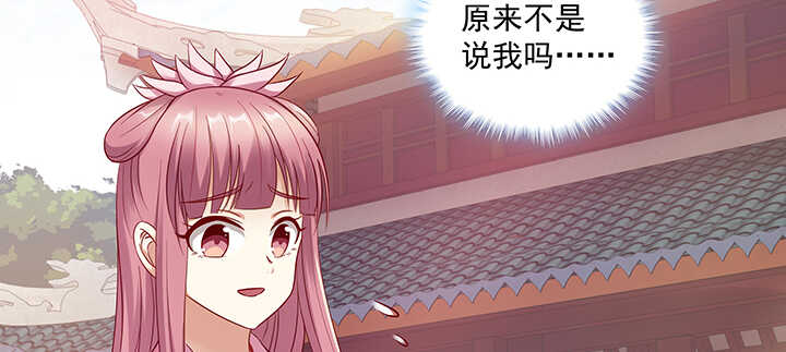 164话 克制点(1/3)-第161话