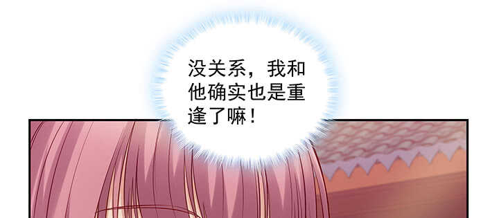 164话 克制点(1/3)-第161话