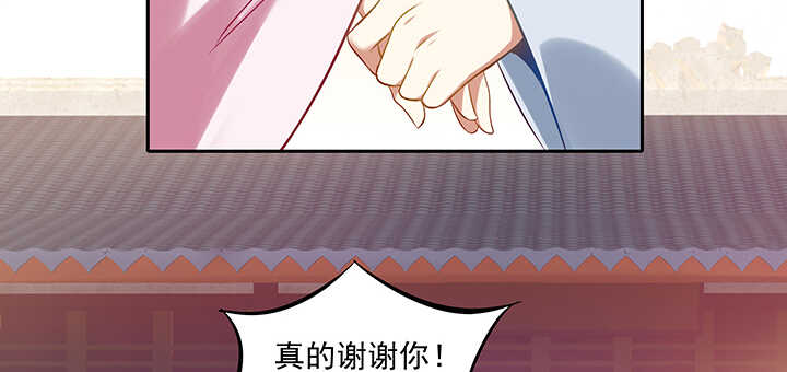 164话 克制点(1/3)-第161话